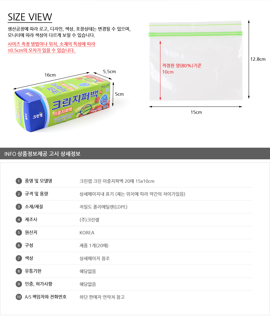 상품 상세 이미지