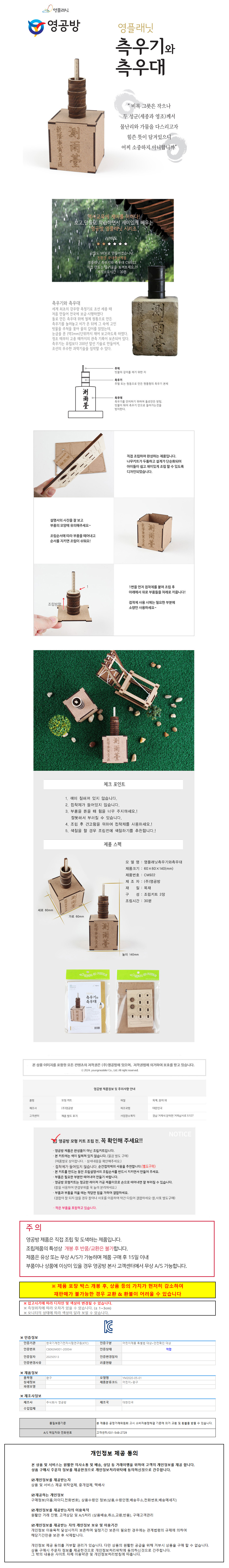상품 상세 이미지