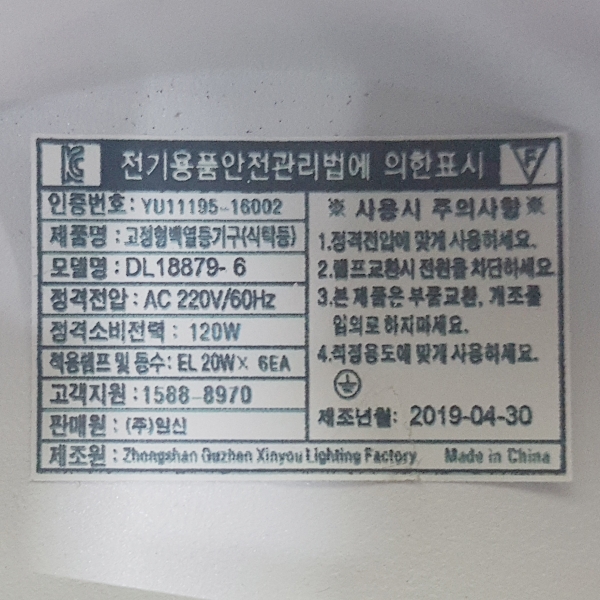 상품 상세 이미지