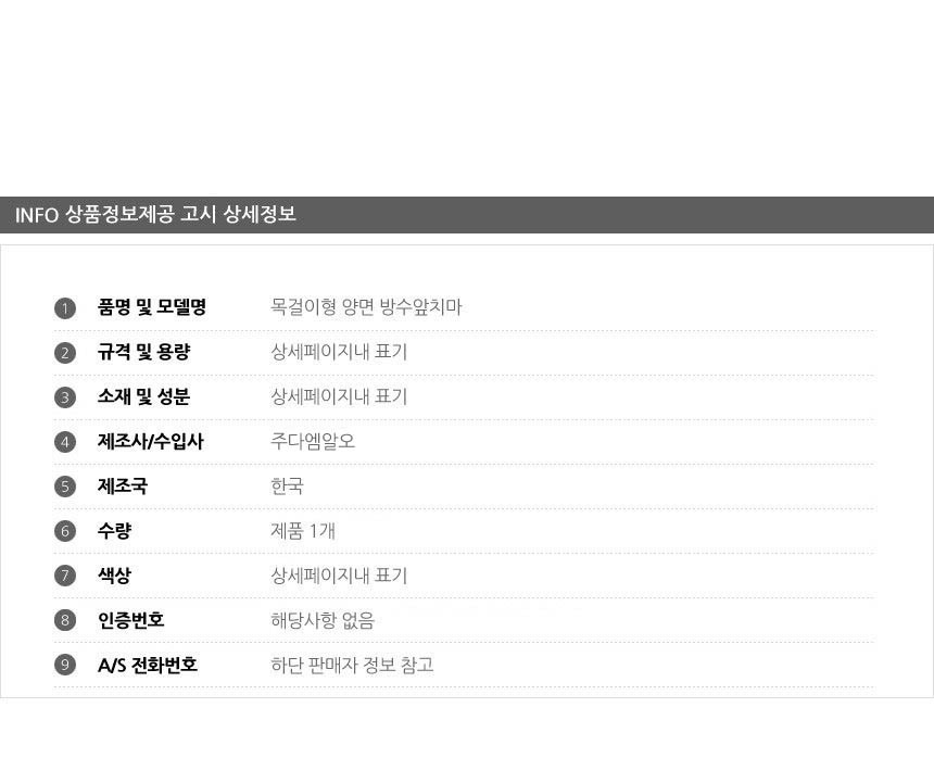 상품 상세 이미지