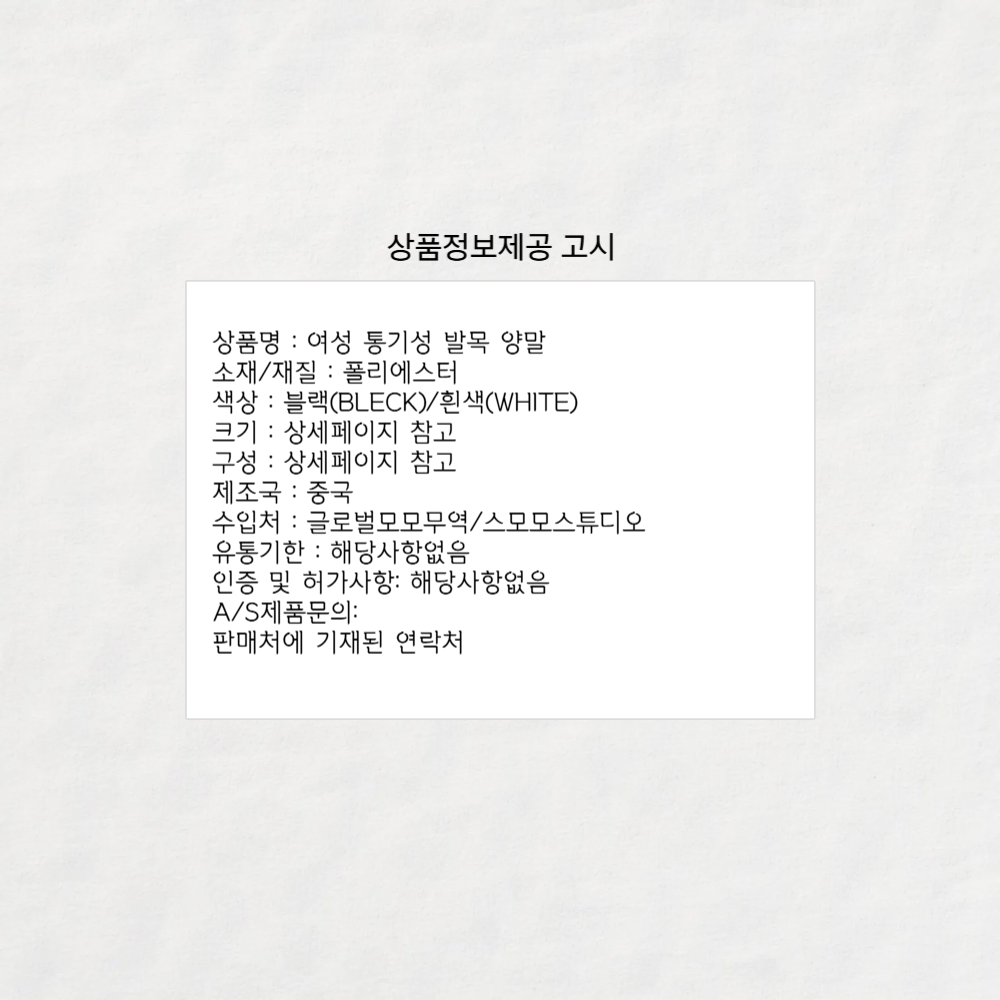 상품 상세 이미지