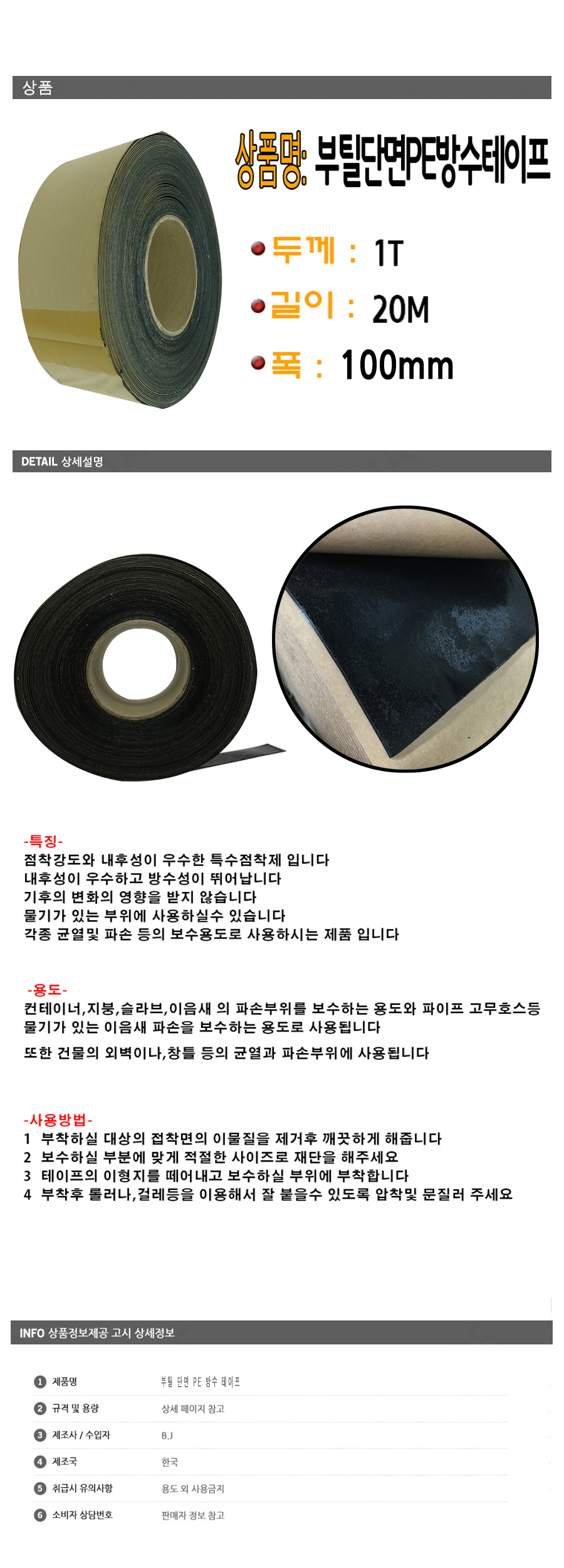 상품 상세 이미지