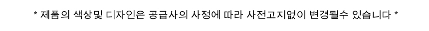 의료안내문구-copy.jpg