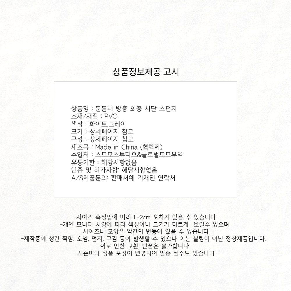 상품 상세 이미지