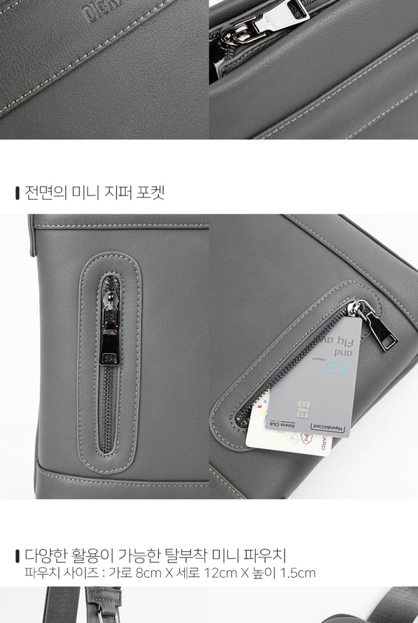 쇼퍼백,웨이스트백