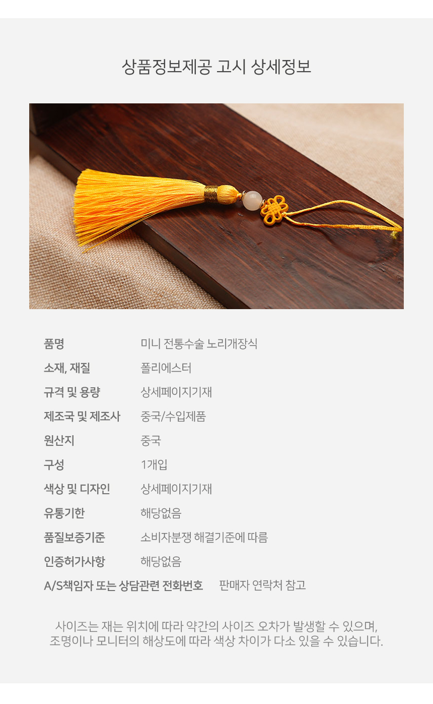 상품 상세 이미지