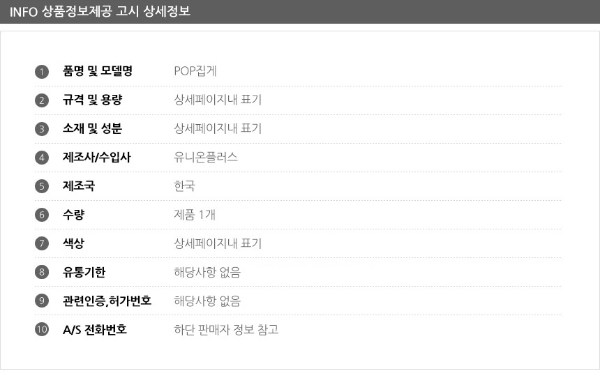 상품 상세 이미지