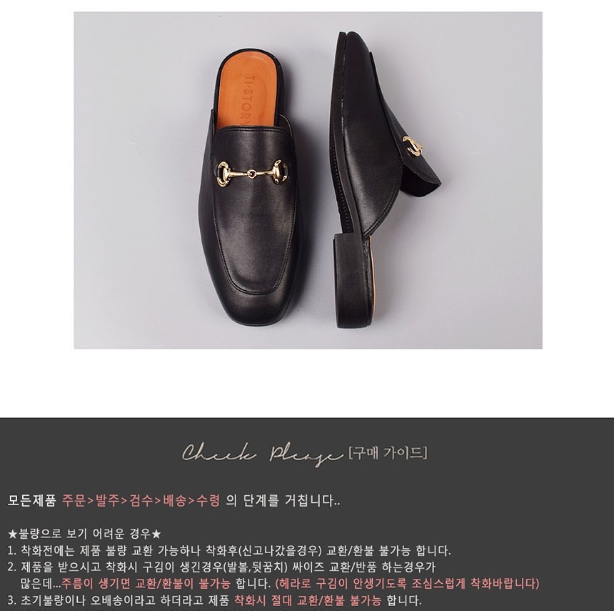 슬리퍼구두,남자면접구두