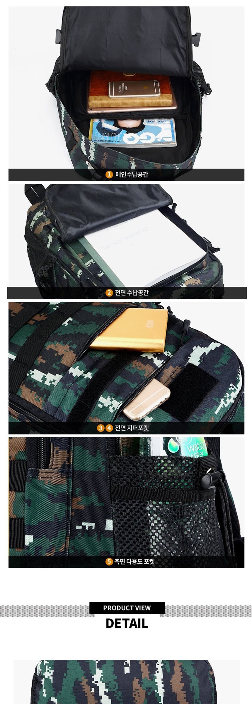 남성가방,낚시가방