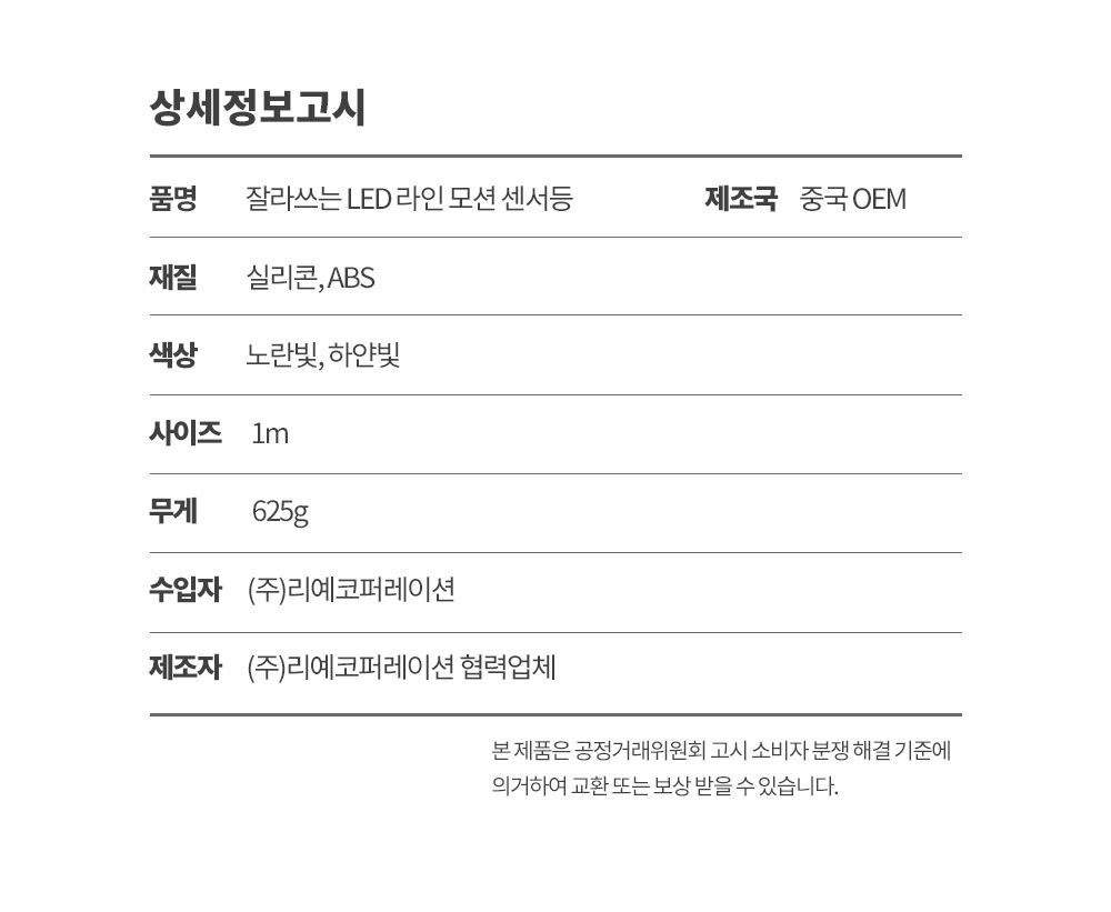 상품 상세 이미지