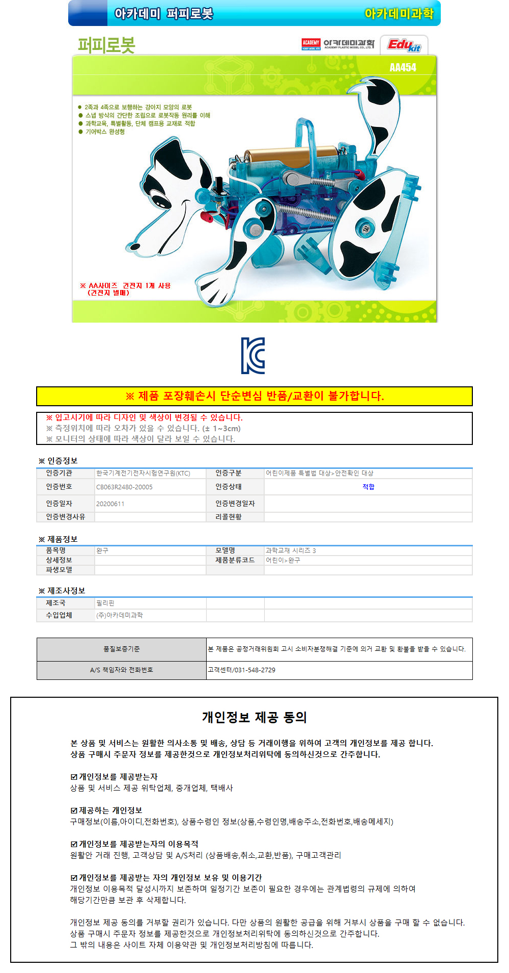 상품 상세 이미지