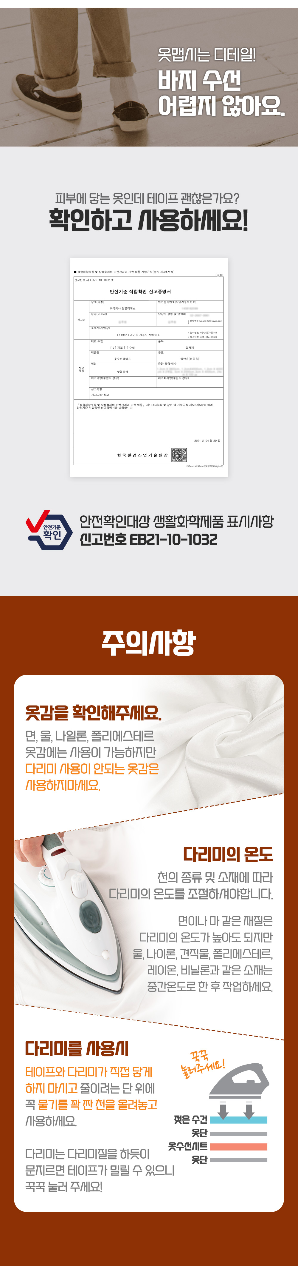 상품 상세 이미지