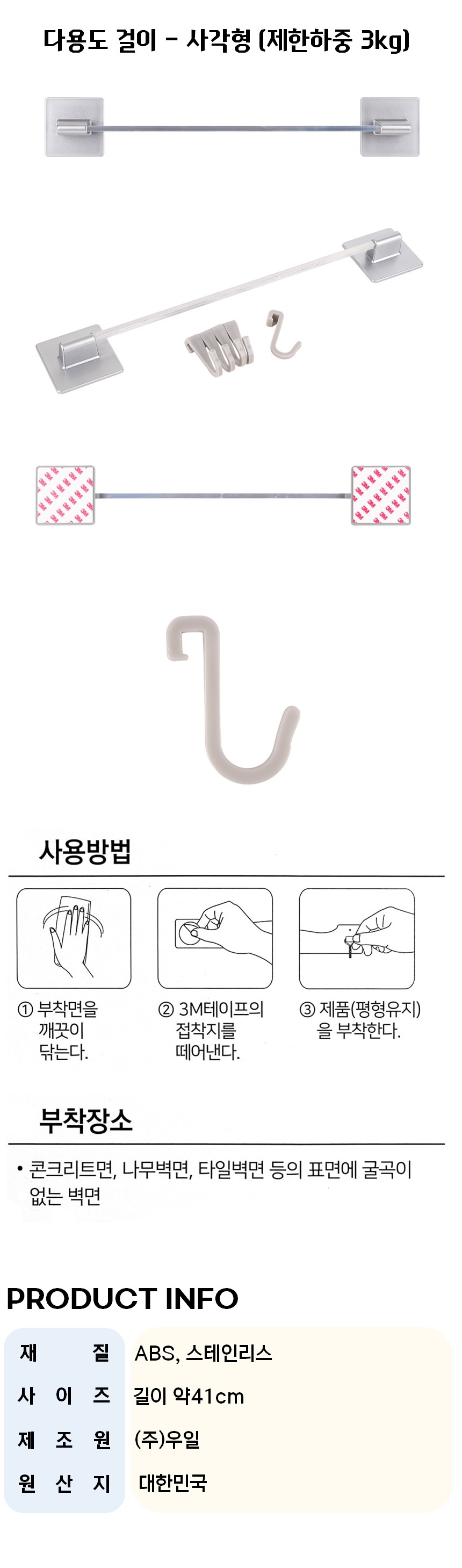 상품 상세 이미지