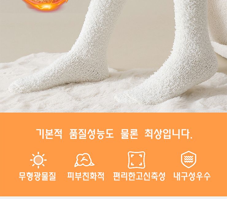 허벅지 수면 양말 130-000096 캐주얼양말 겨울양말 수면니삭스 니삭스 패션수면양말 수면양말 양말 패션양말 디자인양말 보온양말 따뜻한양말
