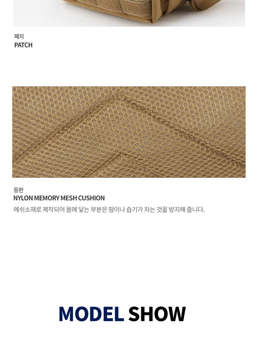 서바이벌힙색