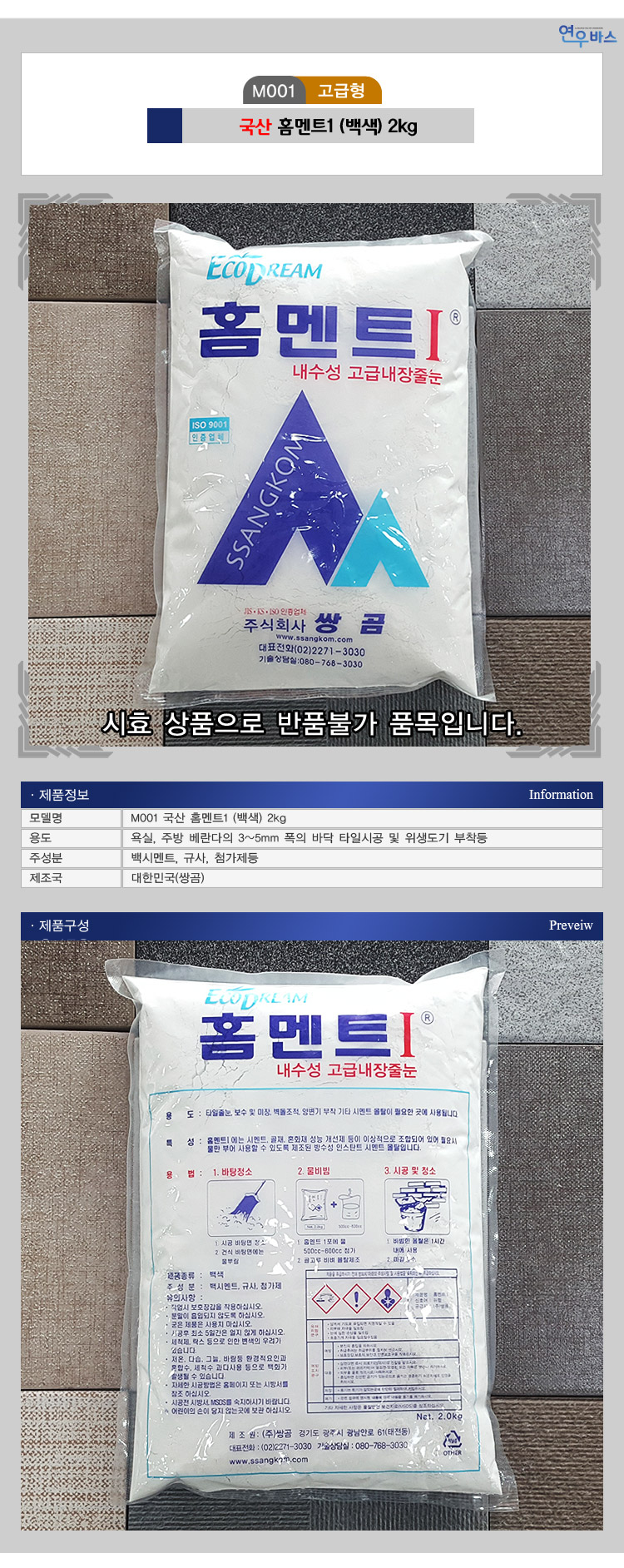 상품 상세 이미지
