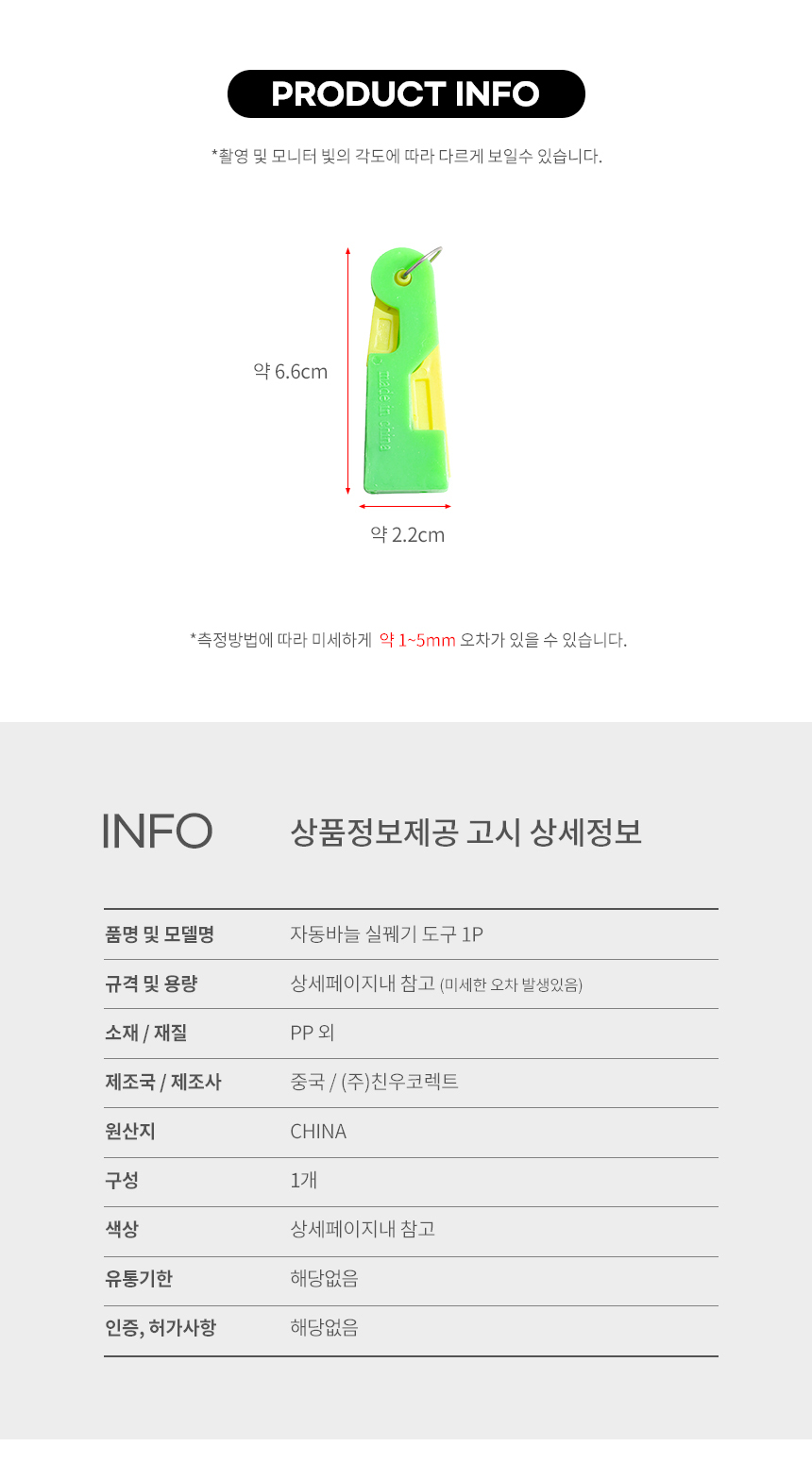 상품 상세 이미지