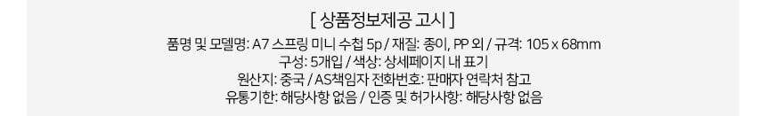 상품 상세 이미지