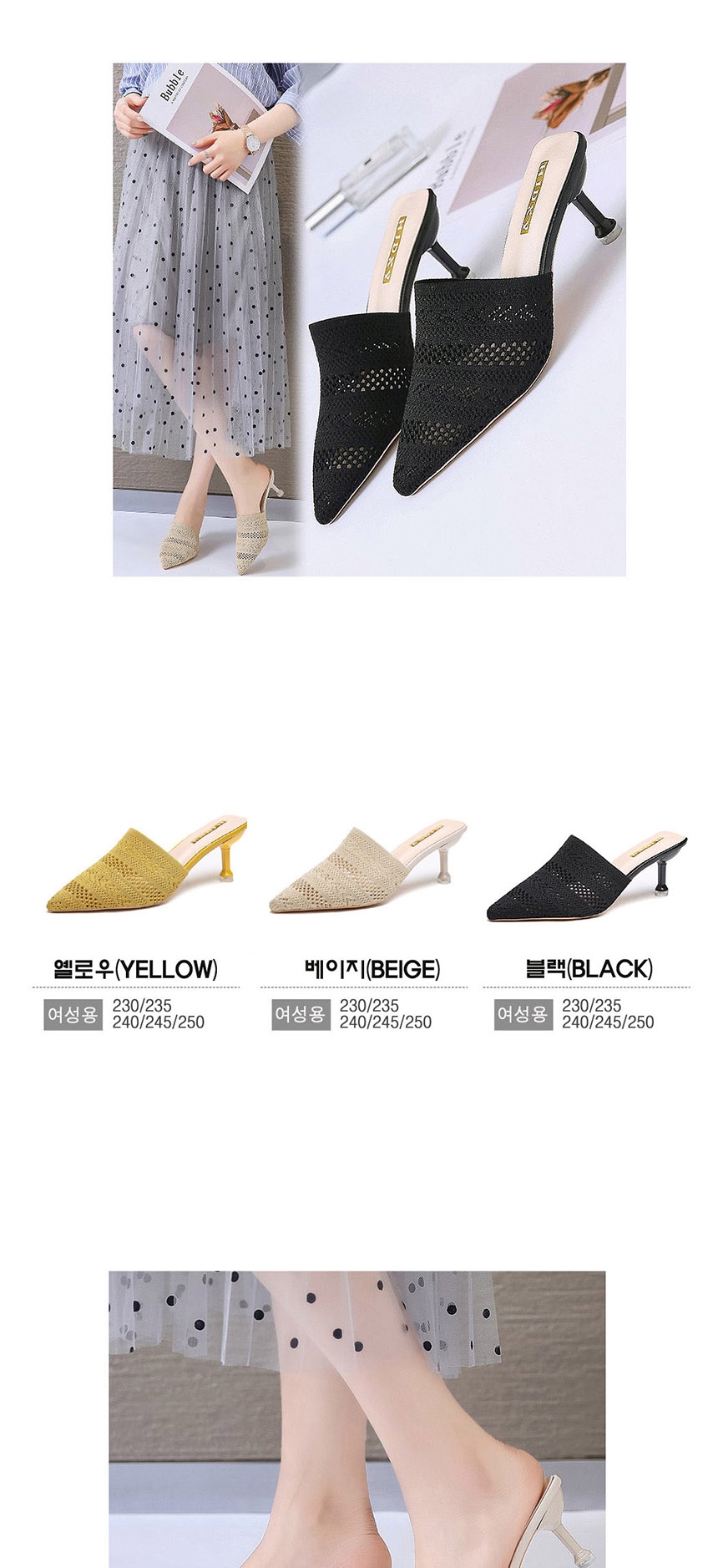 블로퍼슬리퍼,편한구두,여자구두,여성구두,뮬구두,블로퍼뮬,뮬슬리퍼,여자블로퍼,블로퍼구두,여성블로퍼,구두,블로퍼