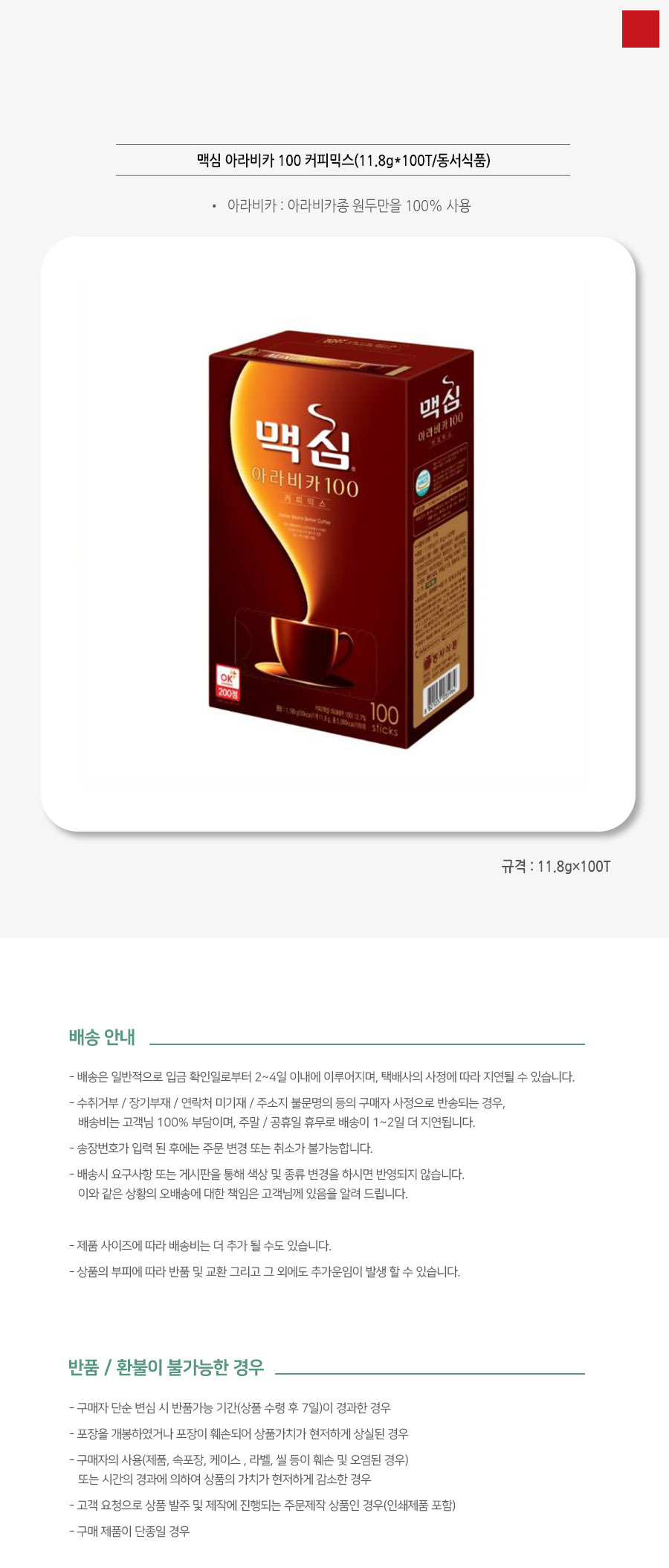 상품 상세 이미지