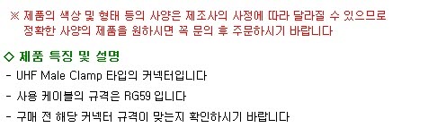 상품 상세 이미지