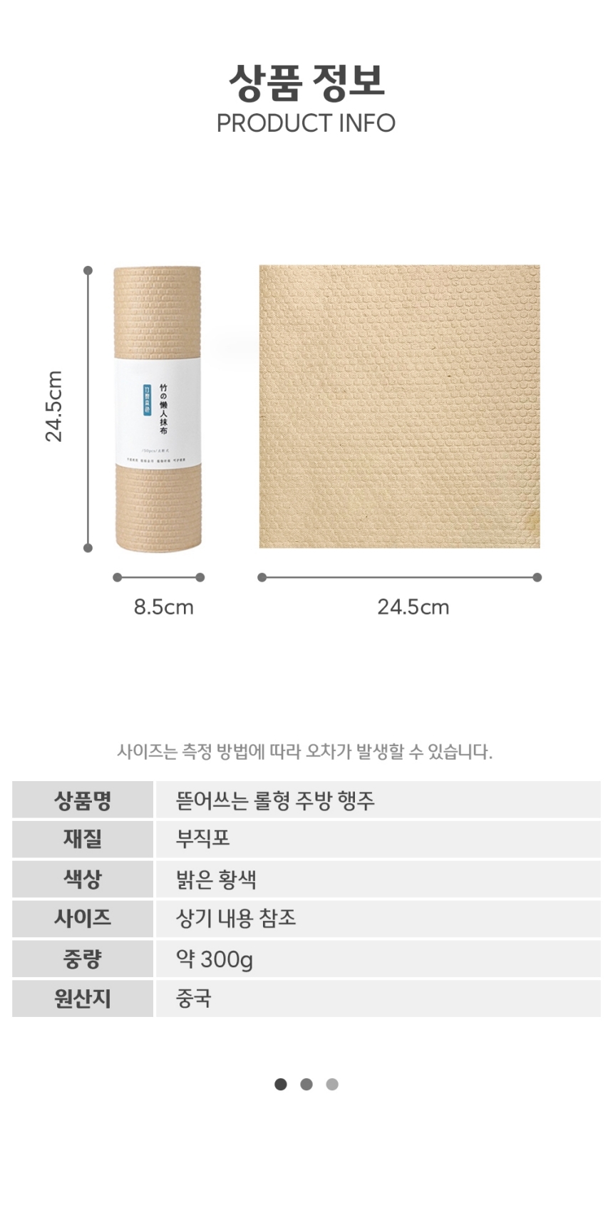 상품 상세 이미지