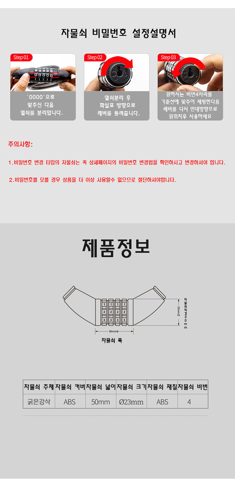 상품 상세 이미지