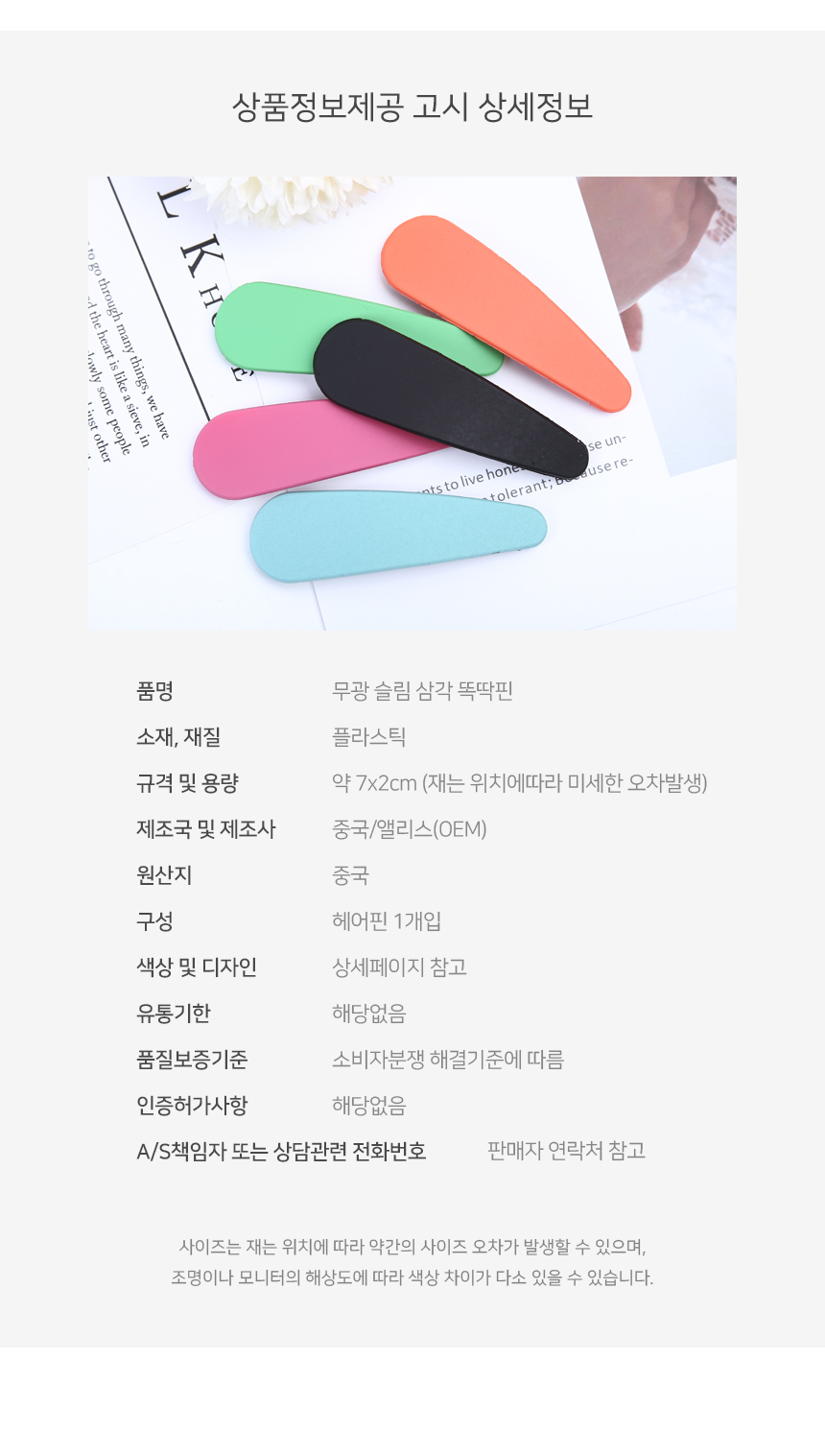 상품 상세 이미지
