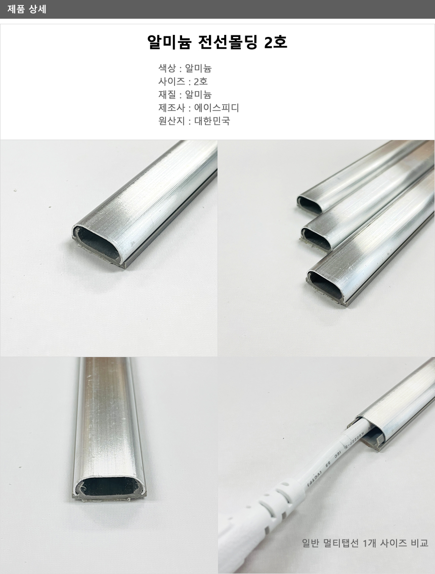 01_디테일 원본_3개입 사본.jpg