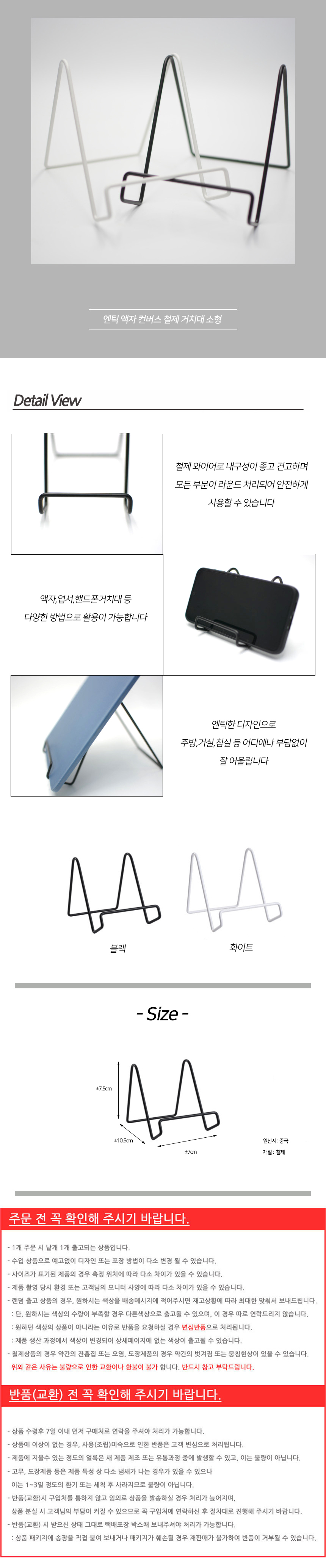 상품 상세 이미지