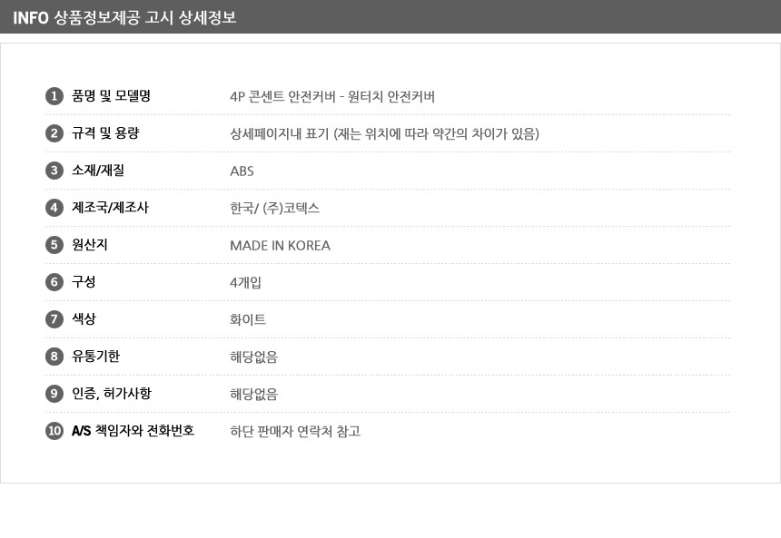 상품 상세 이미지