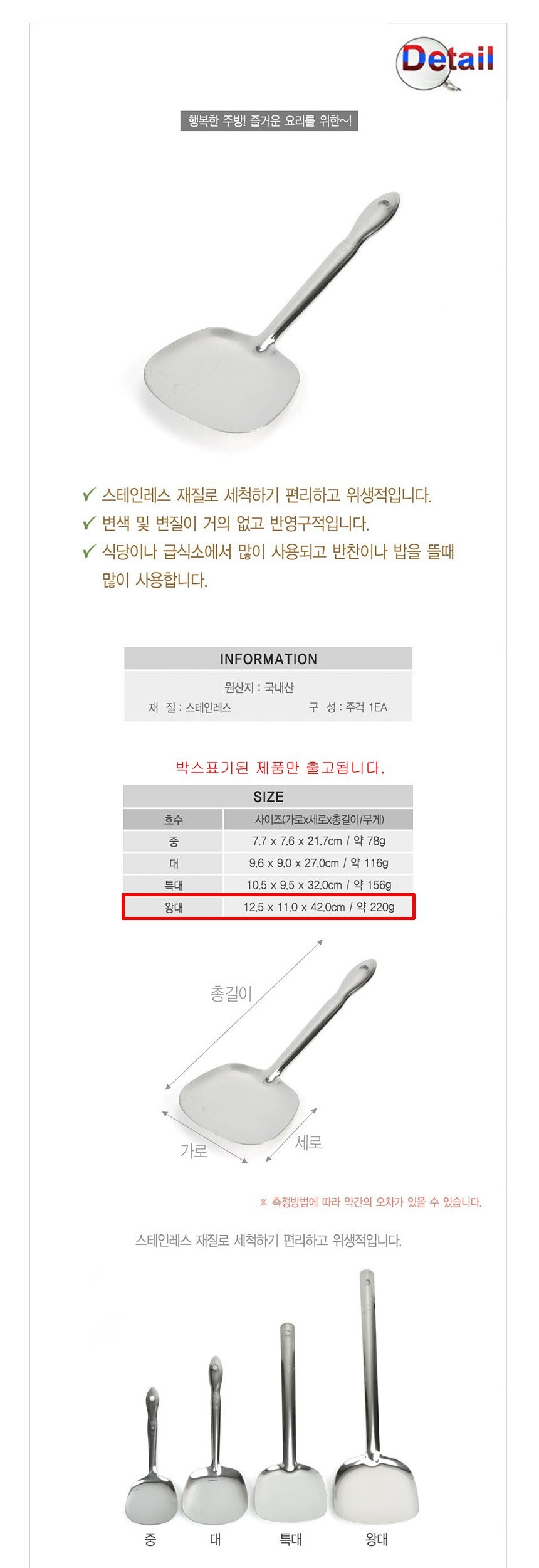 상품 상세 이미지