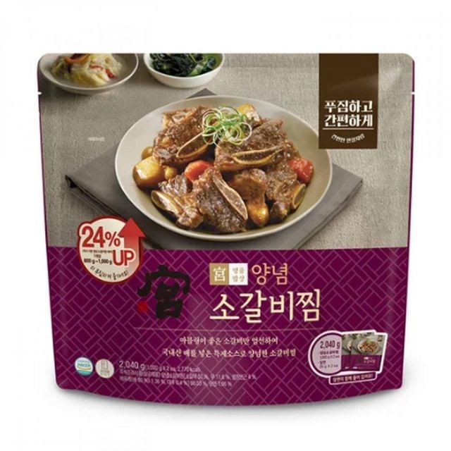 궁 양념 소갈비찜 야채 곁들임 반찬 냉동