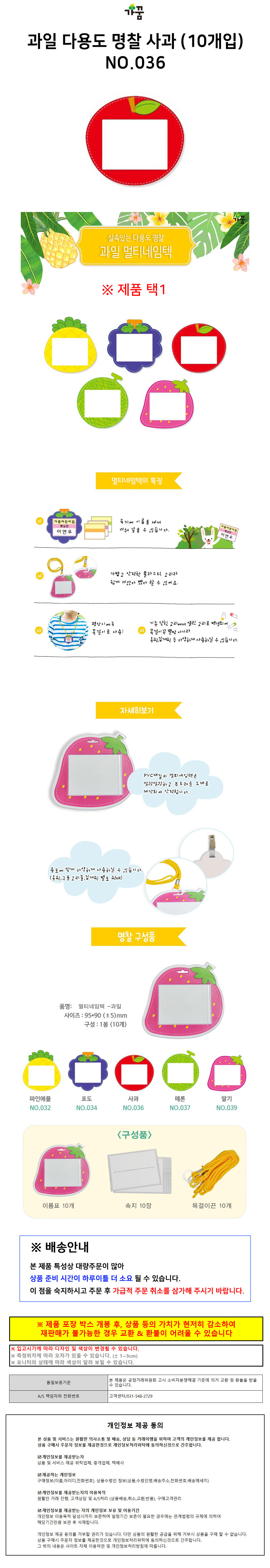 상품 상세 이미지