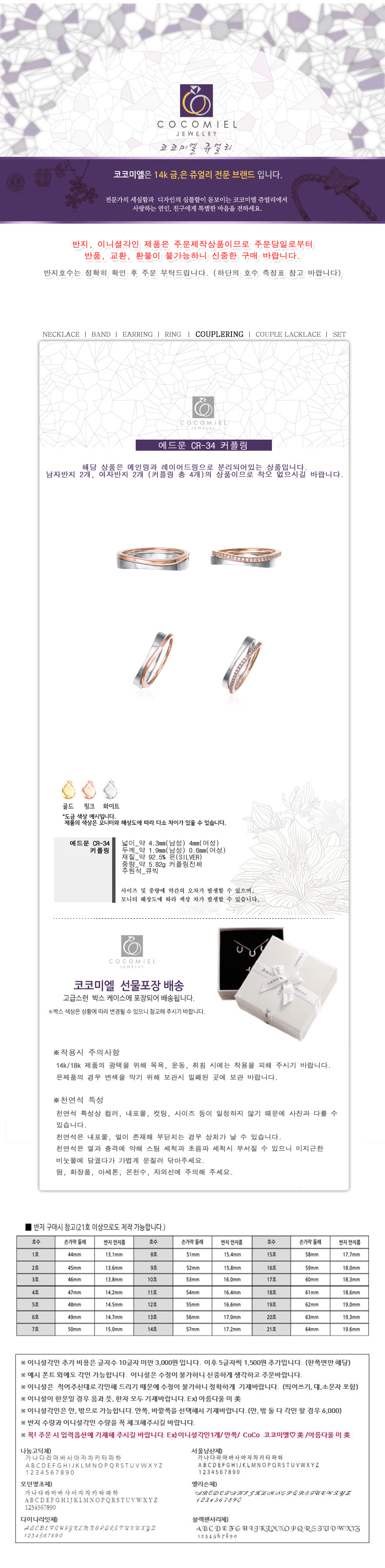 상품 상세 이미지