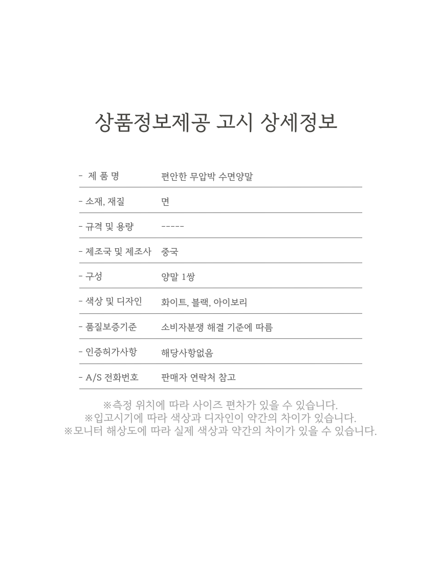 상품 상세 이미지