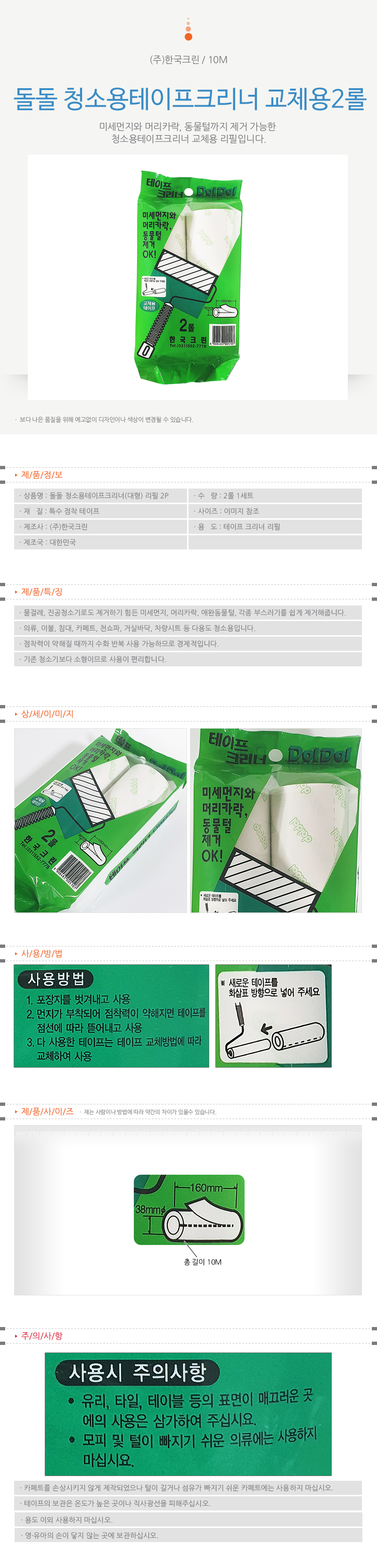 상품 상세 이미지
