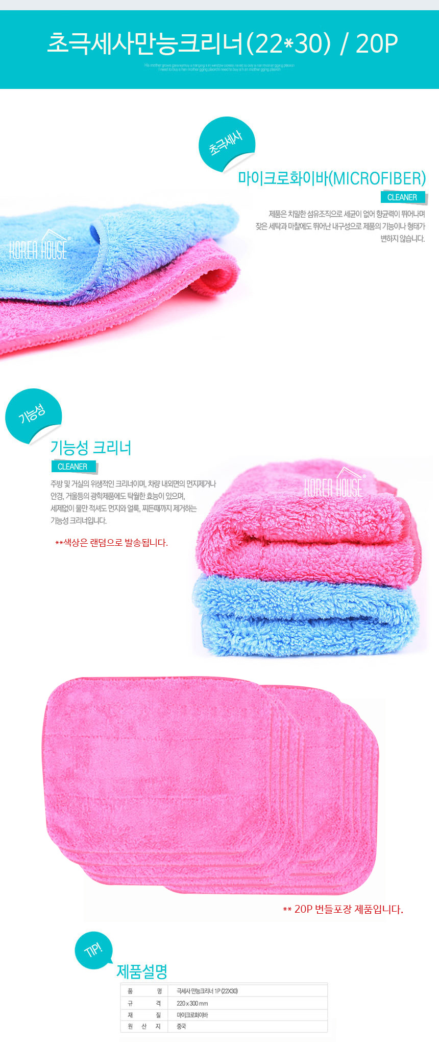 상품 상세 이미지