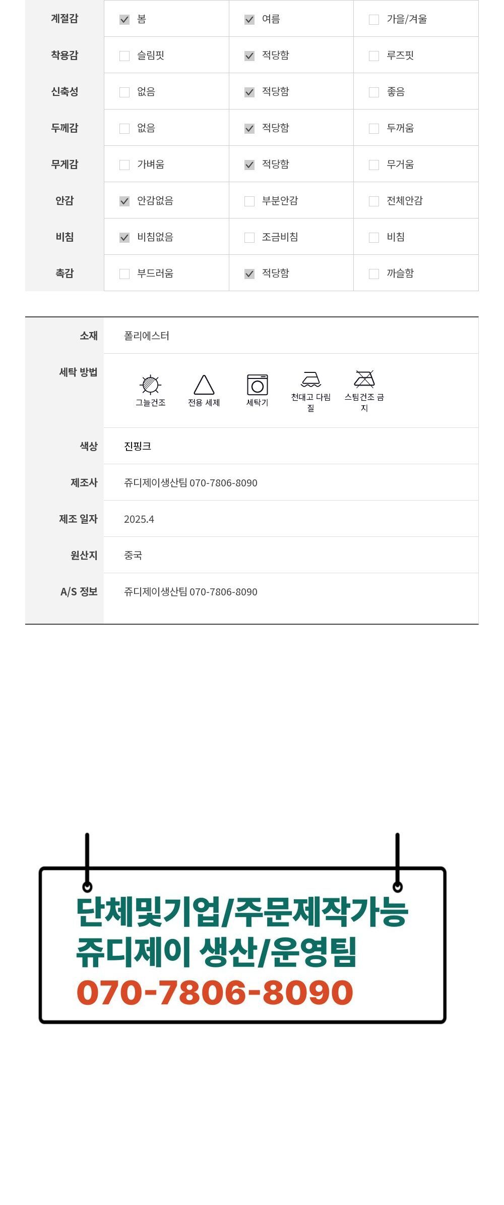 상품 상세 이미지