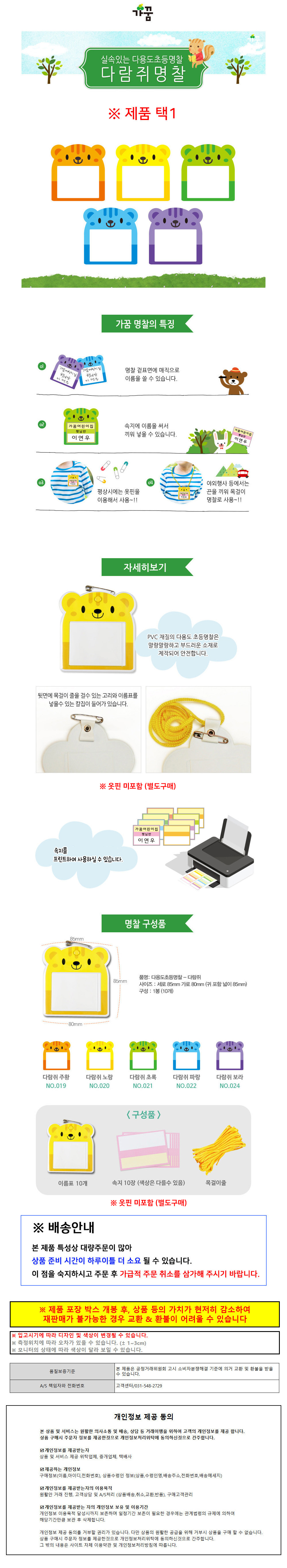 상품 상세 이미지