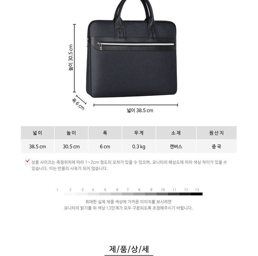 남성토트백,남자토트백