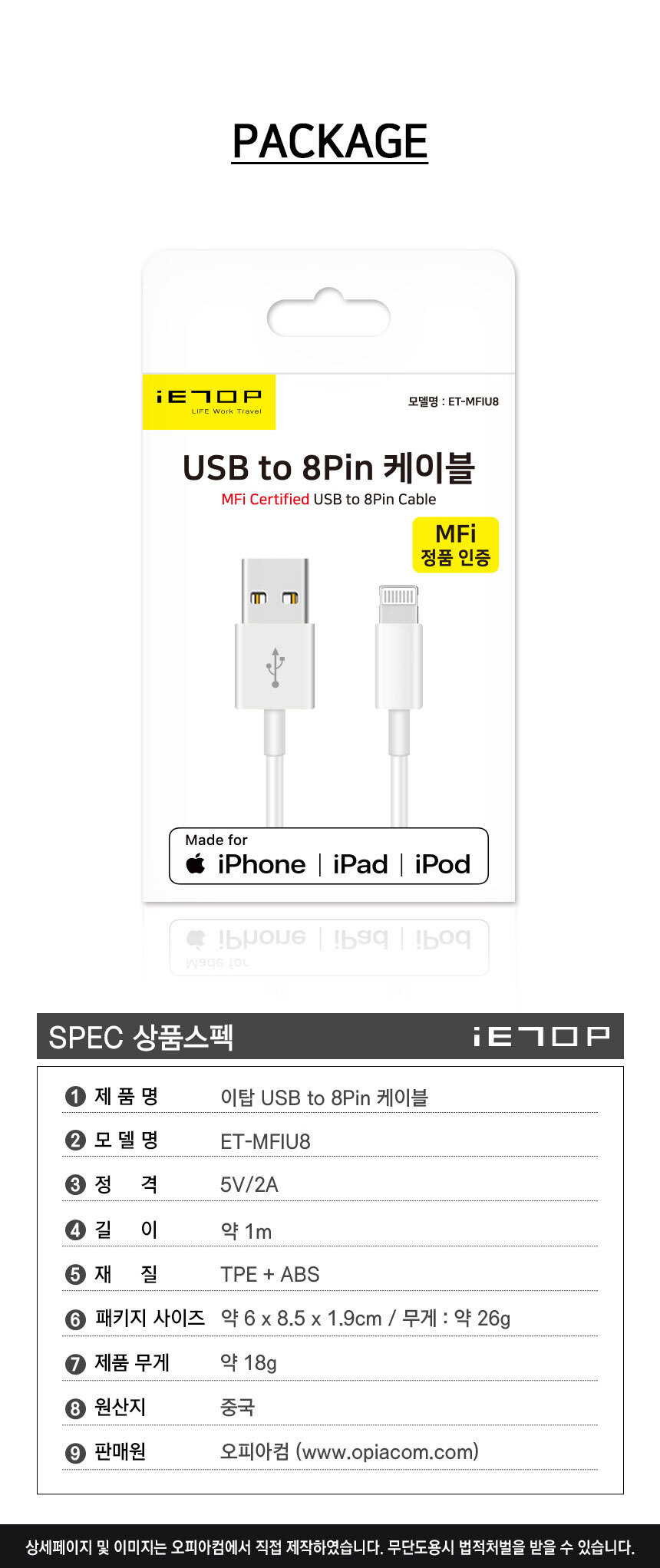 상품 상세 이미지