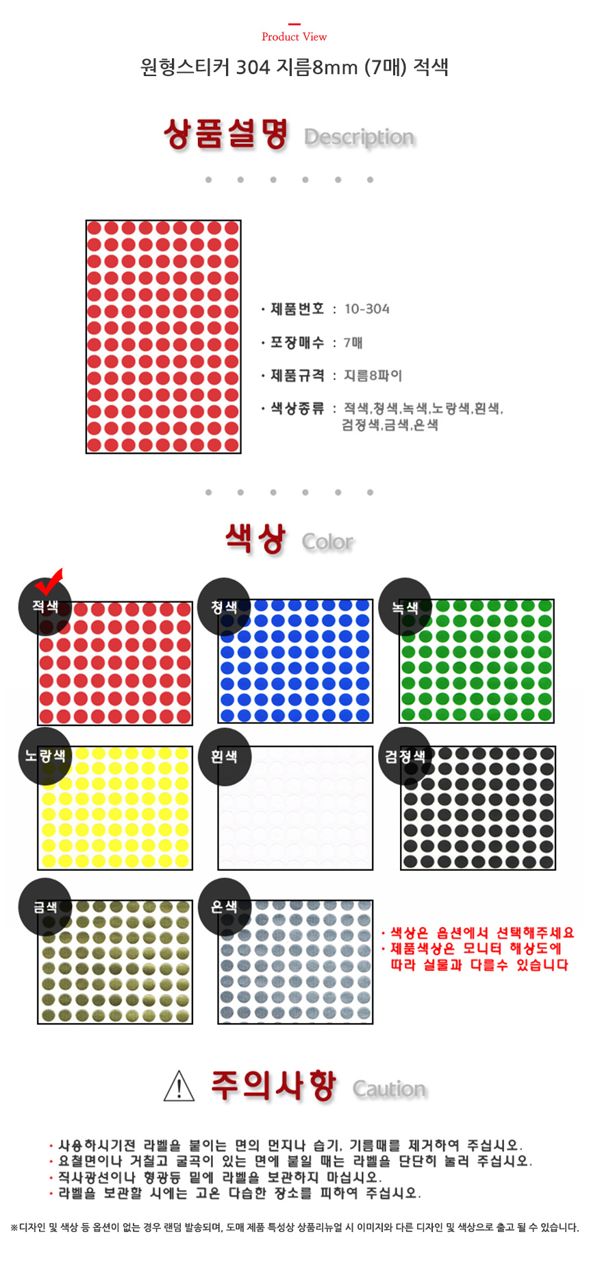 상품 상세 이미지