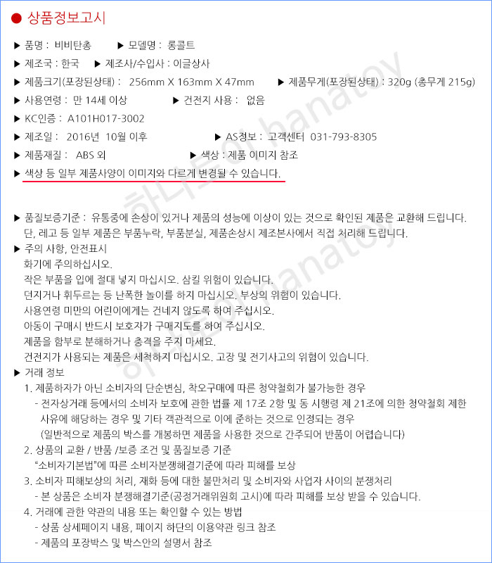상품 상세 이미지