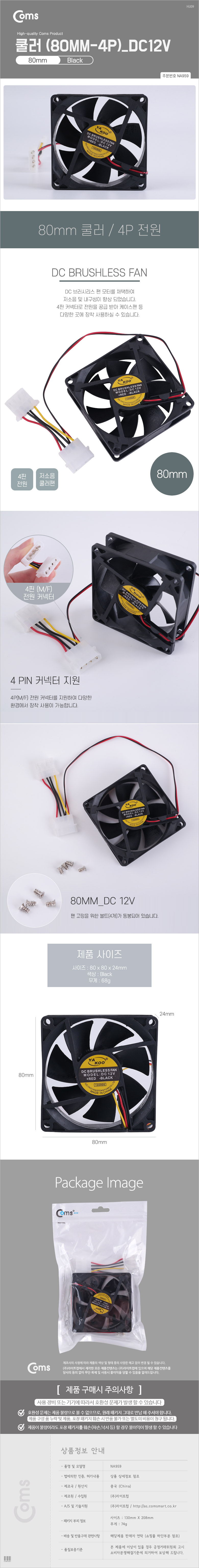 NA959.jpg