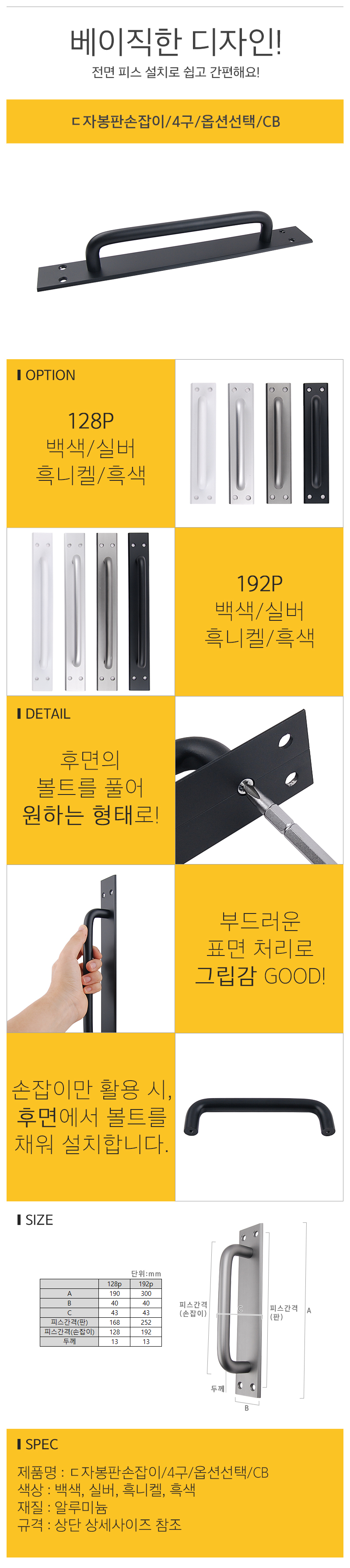 상품 상세 이미지