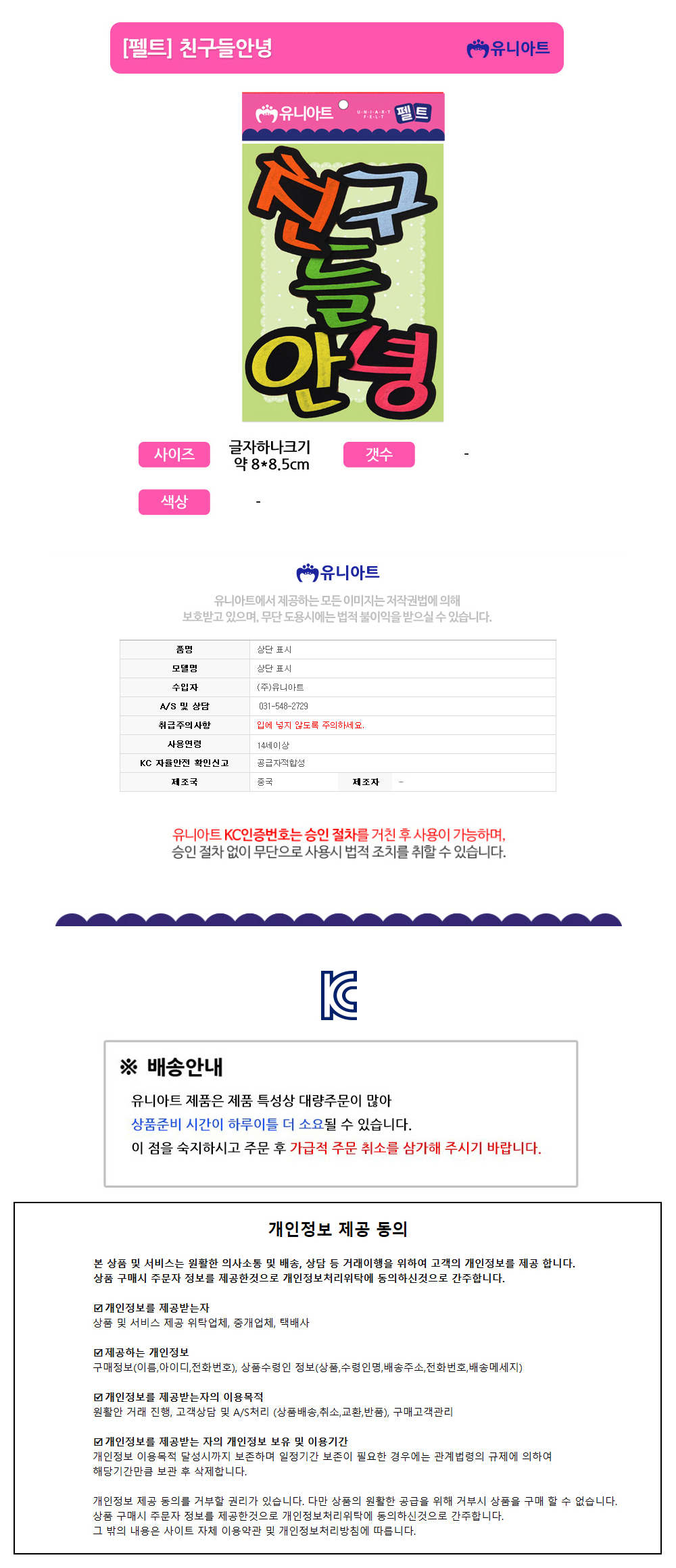 상품 상세 이미지