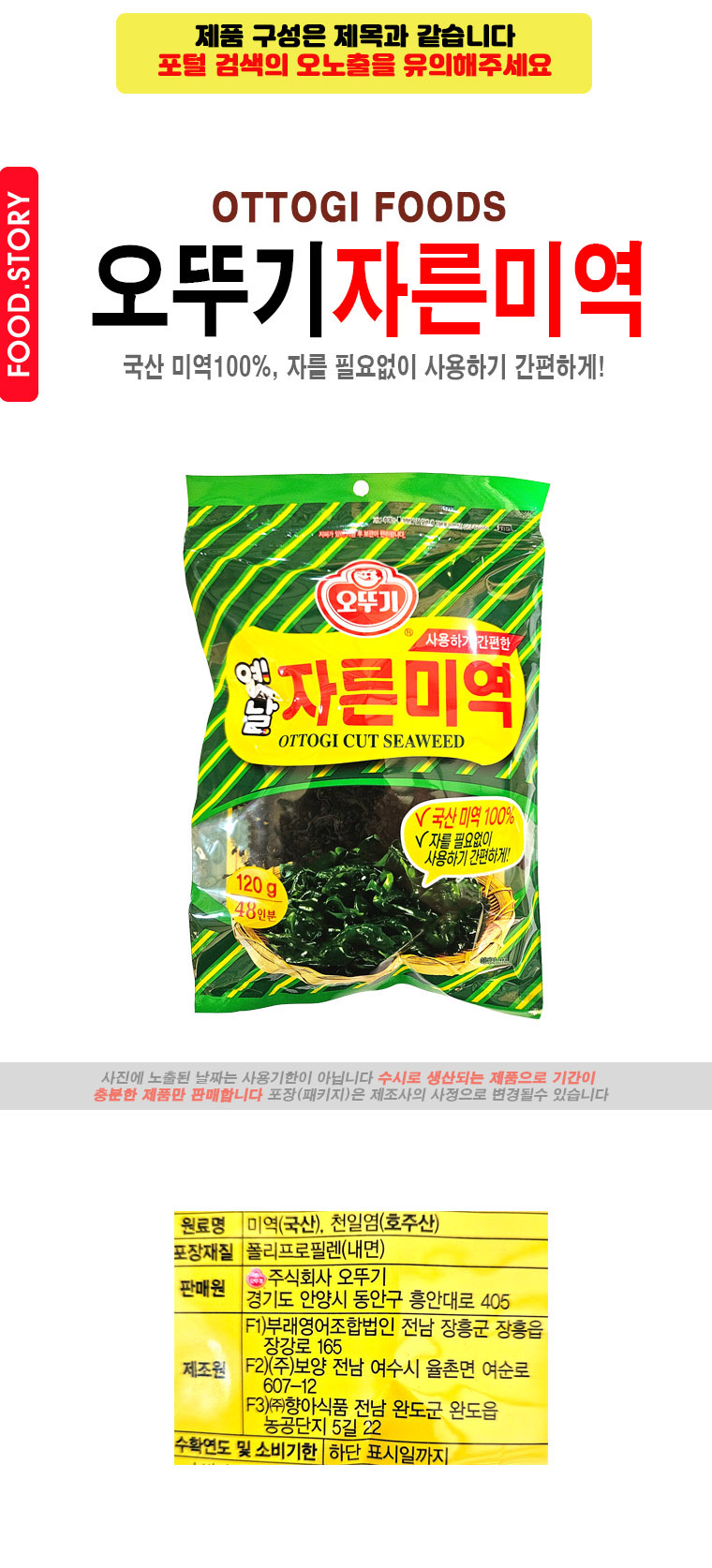 상품 상세 이미지