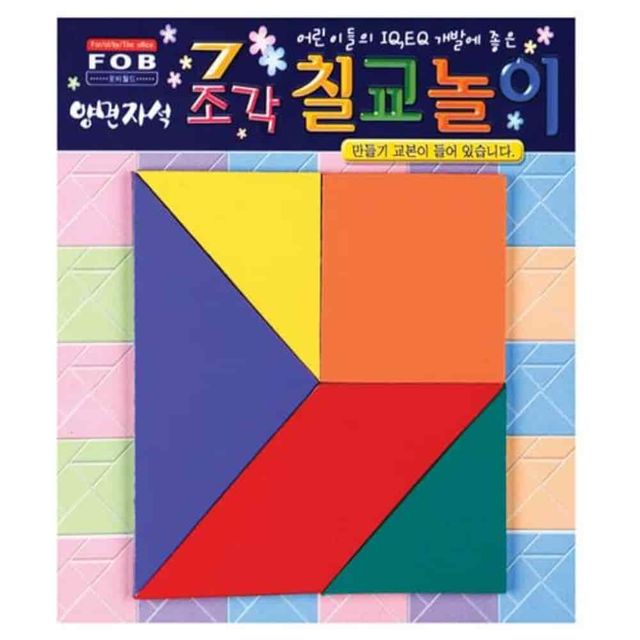 자석칠교놀이 학생용 평면도형교구 칠교판 수학교구세트 자석퍼즐