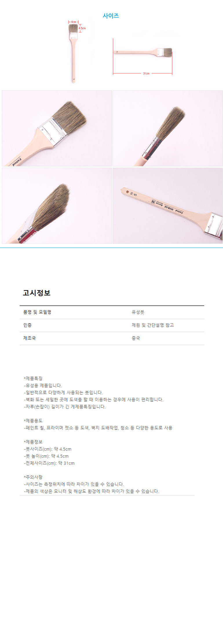 상품 상세 이미지